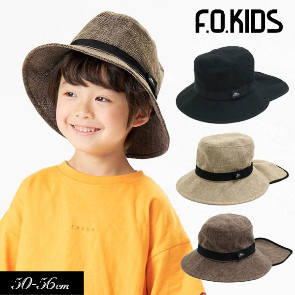 ＜50％OFF＞2022夏【F.O.KIDS/エフオーキッズ】フィールド ハット_ウォッシャブル≪50cm 52cm 54cm 56cm≫こども服 キッズ 帽子 ハット ぼうし ボウシ キャップ