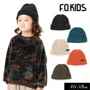 SALE<50%OFF>2022秋冬【F.O.KIDS/エフオーキッズ】ニット キャップ≪46-48cm 48-50cm 52-54cm 56-58cm≫こども...