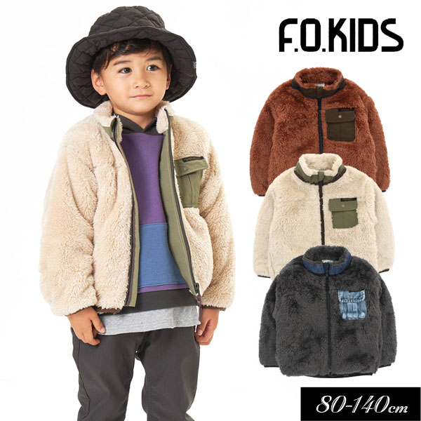 ＜50％OFF＞2022秋冬tFOKIDS/エフオーキッズファーフリースジャケット≪80cm90cm