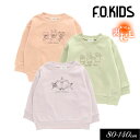 ＜50％OFF＞2022秋冬【F.O.KIDS/エフオーキッズ】ゆる ステッチ トレーナー≪80cm 90cm 95cm 100cm 110cm 120cm 130cm 140cm≫子供服 キッズ 女の子 男の子 女児 男児 子ども 新作