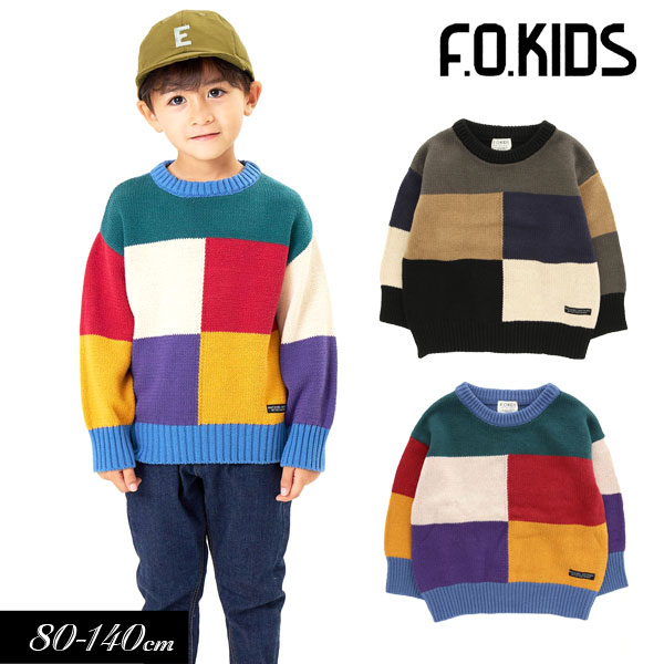 ＼最大20％OFFクーポン／＜40％OFF＞2022秋冬t【F.O.KIDS/エフオーキッズ】ブロック ニット セーター ウォッシャブル≪80cm 90cm 95cm 100cm 110cm 120cm 130cm 140cm≫子供服 トレーナー キッズ 女の子 男の子 女児 男児 子ども