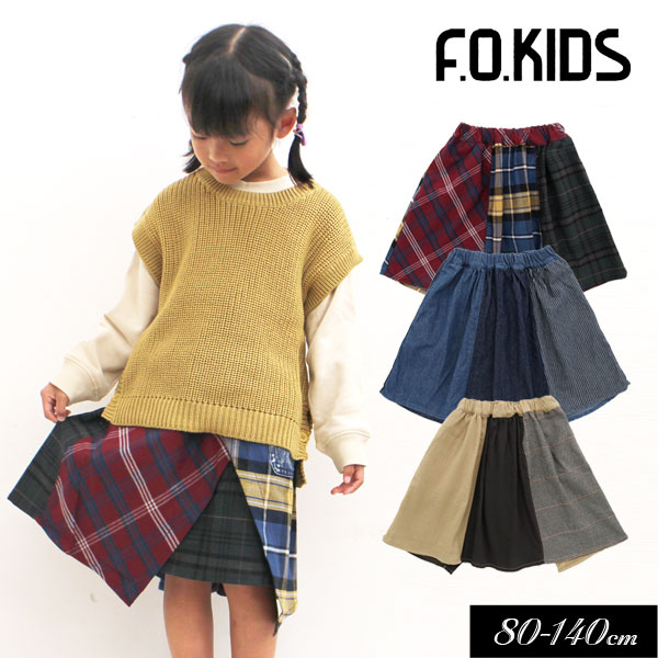 楽天ミッキーキッズ楽天市場店＜40％OFF＞2022秋冬【F.O.KIDS/エフオーキッズ】キリカエ スカート≪80cm 90cm 95cm 100cm 110cm 120cm 130cm 140cm≫子供服 キッズ 女の子 女児 子ども 切替え リメイク 新作