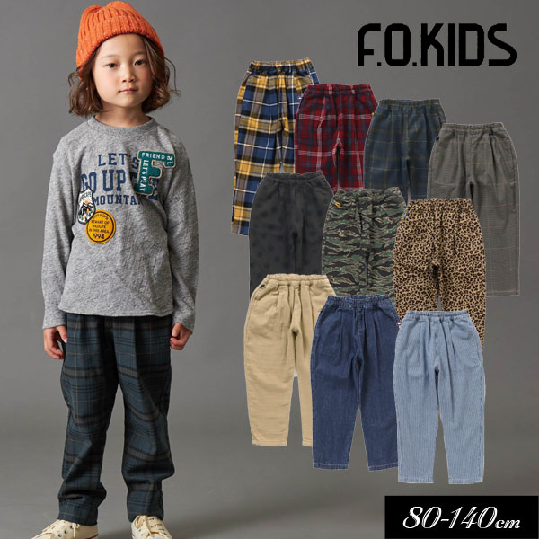 ＜40％OFF＞2022秋冬【F.O.KIDS/エフオーキッズ】シェフ パンツ 10分丈≪80cm 90cm 95cm 100cm 110cm 120cm 130cm 140cm≫子供服 キッズ 男の子 男児 子ども 長ズボン ストレッチ