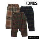 SALE<50%OFF>2022秋冬【F.O.KIDS/エフオーキッズ】先染め 3柄 パンツ 10分丈≪80cm 90cm 95cm 100cm 110cm 1...
