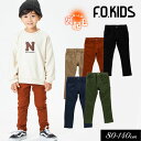 4/30 5/1は全品P10倍！＜50％OFF＞2022秋冬【F.O.KIDS/エフオーキッズ】あったか アクティブ スキニー パンツ_ストレッチ_裏起毛 10分丈≪80cm 90cm 95cm 100cm 110cm 120cm 130cm 140cm≫男の子 女の子 ズボン 子供服 ストレッチ 新作