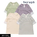 セラフ　ベビー服 ＜50％OFF＞2022春【Seraph/セラフ】レイヤード ワンピース≪80cm 90cm 95cm 100cm 110cm 120cm 130cm 140cm≫子供服 キッズ スカート 女の子 女児 子ども 新作