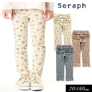 ＜50％OFF＞2022春【Seraph/セラフ】バック フリル レギンス パンツ 10分丈≪70cm 80cm 90cm 95cm 100cm 110cm 120cm 130cm 140cm≫子供服 キッズ 女の子 女児 子ども ナチュラル カットソー ストレッチ DAY2