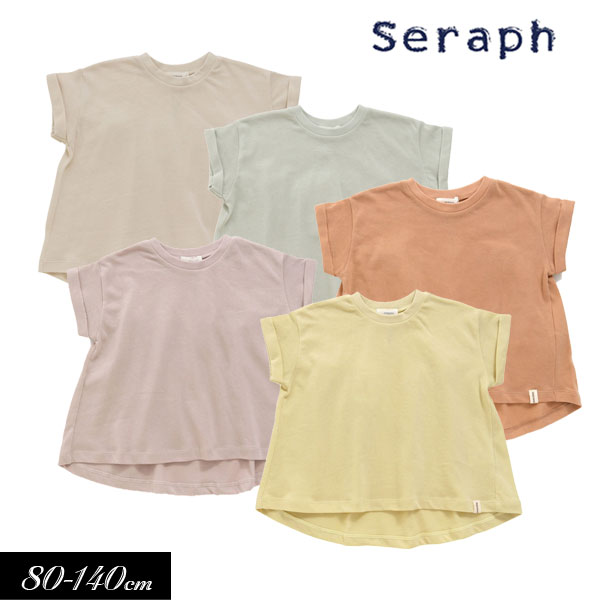 ＜50％OFF＞2022夏【Seraph/セラフ】デイリー バック ギャザー Tシャツ≪80cm 90cm 95cm 100cm 110cm 120cm 130cm 140cm≫子供服 キッズ 女の子 女児 子ども DAY4