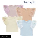 セラフ　ベビー服 ＜50％OFF＞2022夏【Seraph/セラフ】ファンタジー フラワー 刺繍 Tシャツ≪80cm 90cm 100cm 110cm 120cm 130cm 140cm≫子供服 キッズ 女の子 女児 子ども