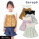 セラフ　ベビー服 ＜50％OFF＞2022夏【Seraph/セラフ】総柄 レイヤード 風 Tシャツ≪80cm 90cm 95cm 100cm 110cm 120cm 130cm 140cm≫子供服 キッズ 女の子 女児 子ども