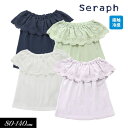 セラフ　ベビー服 ＜50％OFF＞2022夏【Seraph/セラフ】接触冷感 レース フリル トップス≪80cm 90cm 100cm 110cm 120cm 130cm 140cm≫子供服 キッズ 女の子 女児 子ども