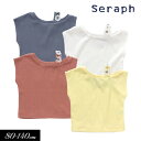 セラフ　ベビー服 ＜50％OFF＞2022夏【Seraph/セラフ】フラワー フレンチ袖 Tシャツ≪80cm 90cm 100cm 110cm 120cm 130cm 140cm≫子供服 キッズ 女の子 女児 子ども