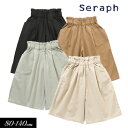 セラフ　ベビー服 ＜50％OFF＞2022夏【Seraph/セラフ】ガウチョ パンツ 8分丈≪80cm 90cm 95cm 100cm 110cm 120cm 130cm 140cm≫子供服 キッズ 女の子 女児 子ども ナチュラル ストレート