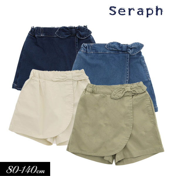 5/19・20は全品P5倍！＜50％OFF＞2022夏【Seraph/セラフ】台形 ラップ スカート パンツ ショート丈≪80c..