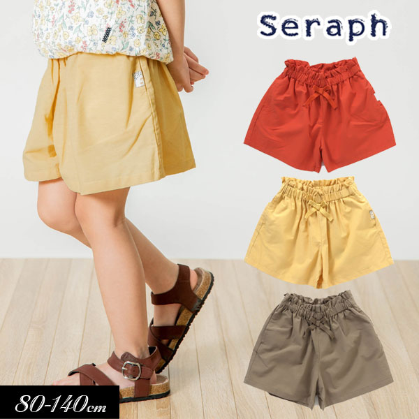 セラフ　ベビー服 ＜50％OFF＞2022夏【Seraph/セラフ】サマー キュロット パンツ ショート丈≪80cm 90cm 100cm 110cm 120cm 130cm 140cm≫子供服 キッズ 女の子 女児 子ども 新作 DAY4