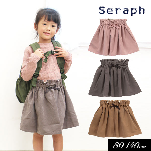 ＜40％OFF＞2022秋冬【Seraph/セラフ】ビーチ起毛 ギャザー スカート≪80cm 90cm 95cm 100cm 110cm 120cm 130cm 140cm≫子供服 キッズ 女の子 女児 子ども 新作