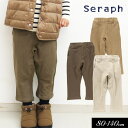 楽天ミッキーキッズ楽天市場店＜50％OFF＞2022秋冬【Seraph/セラフ】リラックス チノ パン_10分丈≪80cm 90cm 95cm 100cm 110cm 120cm 130cm 140cm≫子供服 キッズ 男の子 女の子 男児 女児 子ども ナチュラル パンツ 長ズボン ストレッチ