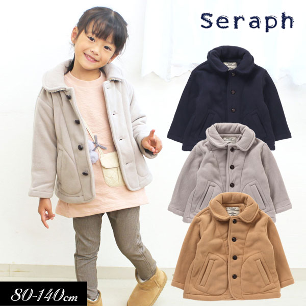 コート・ジャケット 女の子 130cm ＜40％OFF＞2022秋冬t【Seraph/セラフ】フリース ボア コート ≪80cm 90cm 95cm 100cm 110cm 120cm 130cm 140cm≫子供服 キッズ 女の子 羽織り ブルゾン ジャケット コート ボア 防寒