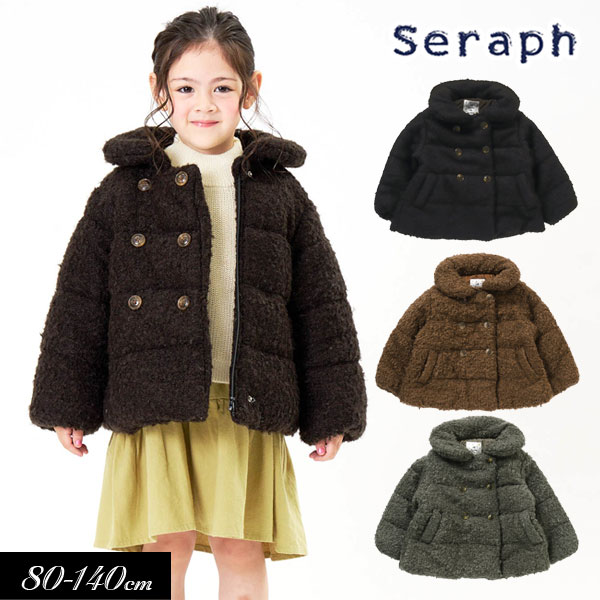 セラフ　ベビー服 ＜40％OFF＞2022秋冬t【Seraph/セラフ】ダブル ブークレ コート ≪80cm 90cm 95cm 100cm 110cm 120cm 130cm 140cm≫子供服 キッズ 女の子 羽織り ブルゾン ジャケット コート ボア 防寒