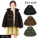 セラフ　ベビー服 ＜40％OFF＞2022秋冬t【Seraph/セラフ】ダブル ブークレ コート ≪80cm 90cm 95cm 100cm 110cm 120cm 130cm 140cm≫子供服 キッズ 女の子 羽織り ブルゾン ジャケット コート ボア 防寒