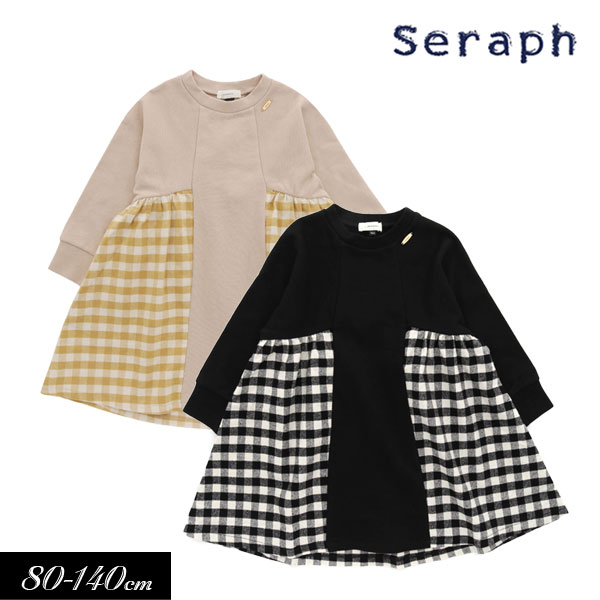 セラフ　ベビー服 ＜40％OFF＞2022秋冬【Seraph/セラフ】先染め ドッキング ワンピース≪80cm 90cm 95cm 100cm 110cm 120cm 130cm 140cm≫子供服 キッズ 女の子 女児 子ども ジュニア コットン 新作