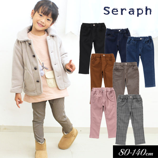 セラフ　ベビー服 ＜40％OFF＞2022秋冬【Seraph/セラフ】ハイパー ストレッチ パンツ 10分丈≪80cm 90cm 95cm 100cm 110cm 120cm 130cm 140cm≫子供服 キッズ 女の子 女児 子ども ナチュラル カットソー ストレッチ