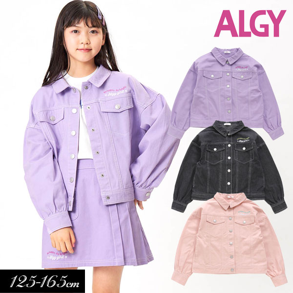 洋服 レディース(中学生) ＜50％OFF＞2023春t【ALGY/アルジー】なみ ロゴ Gジャン≪130cm 140cm 150cm 160cm≫子供服 キッズ 女の子 女児 子ども ジュニア 通学 小学生 中学生 羽織り