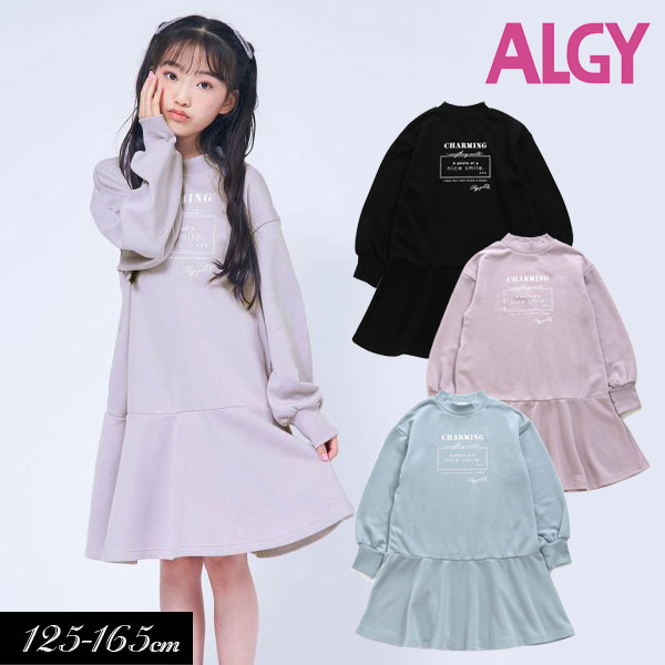 ＜早割！10％OFF＞2023春t【ALGY/アルジー】HAPPY ワンピース≪130cm 140cm 150cm 160cm≫子供服 キッズ 女の子 女児 子ども ジュニア 通学 小学生 中学生 裏毛 新作