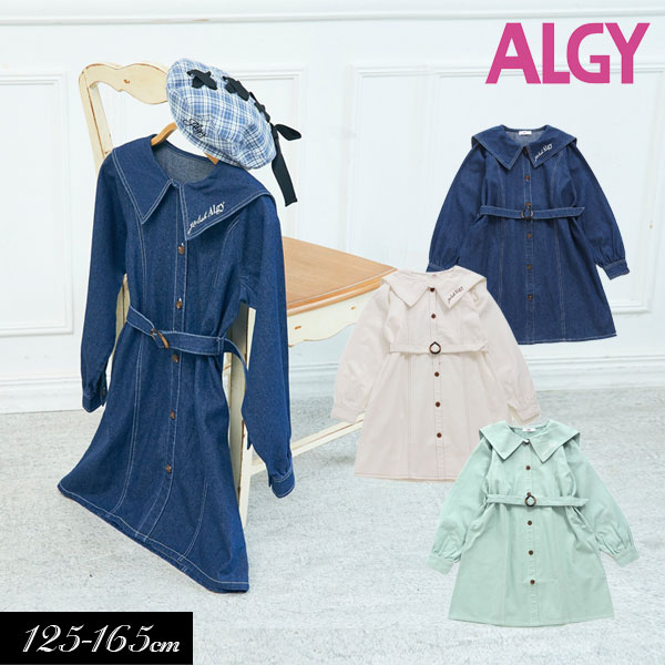 ＜早割！10％OFF＞2023春t【ALGY/アルジー】セーラー衿 シャツ ワンピース≪130cm 140cm 150cm 160cm≫子供服 キッズ 女の子 女児 ジュニア 通学 小学生 中学生 新作 フレッシャーズ フォーマル