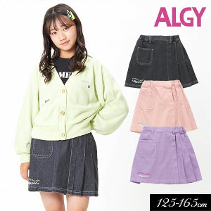 2023春【ALGY/アルジー】なみロゴ ラップ風 スカート≪130cm 140cm 150cm 160cm≫子供服 キッズ 女の子 女児 子ども ジュニア 通学 小学生 中学生 スカート 新作