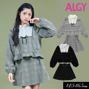 送料無料！2023春t【ALGY/アルジー】ドーリー ブラウス＆スカート セット≪130cm 140cm 150cm 160cm≫子供服 キッズ 女の子 女児 ジュニア 通学 小学生 中学生 卒業式 入学式 式服