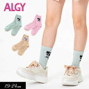 2023春【ALGY/アルジー】フラッグチェック クルー ソックス≪19-21cm 22-24cm≫キッズ ジュニア くつした 靴下 無地 カジュアル 姉妹 お...