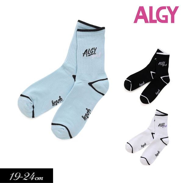 ＜5/15(月)限定!P10倍＞2023春【ALGY/アルジー】配色ライン クルー ソックス≪19-21cm 22-24cm≫キッズ ジュニア くつした 靴下 無地 カジュアル 姉妹 お揃い 女の子のサムネイル