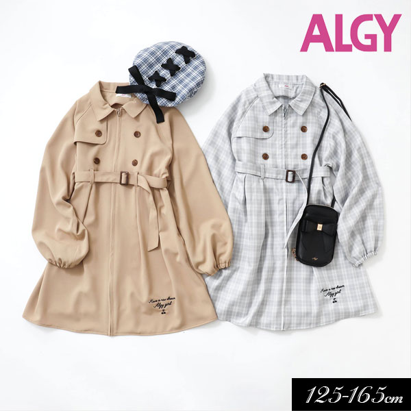 ＜40％OFF＞2023春 夏t【ALGY/アルジー】トレンチ アウター ワンピース≪130cm 140cm 150cm 160cm≫子供服 キッズ 女の子 女児 ジュニア 通学 小学生 中学生 新作