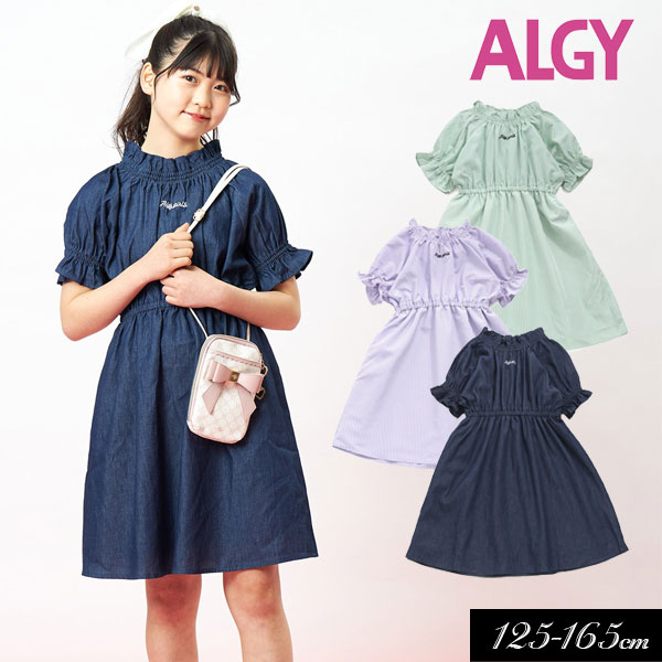 まとめ割でmax30％OFF ＜40％OFF＞2023夏【ALGY/アルジー】ギャザー ワンピース≪130cm 140cm 150cm 160cm≫ワンピース FO エフオーキッズ キッズ 女の子 女児 ジュニア 通学 小学生 中学生 スカ…