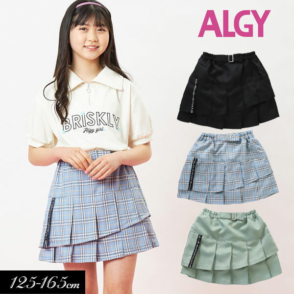 洋服 レディース(中学生) 5/10限定！全品P5倍！＜40％OFF＞2023夏【ALGY/アルジー】ダブル プリーツ スカパン≪130cm 140cm 150cm 160cm≫子供服 キッズ 女の子 女児 子ども ジュニア 通学 小学生 中学生 スカート 新作