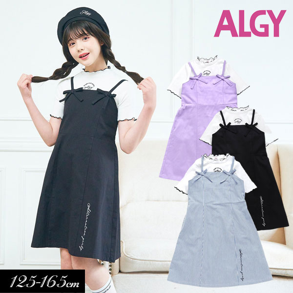 送料無料！2023夏【ALGY/アルジー】キャミワンピ＆メローリブ Tセット≪130cm 140cm 150cm 160cm≫ワンピース FO エフオーキッズ　キッズ 女の子 女児 ジュニア 通学 小学生 中学生 スカート