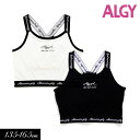 ＜40％OFF＞2023夏【ALGY/アルジー】NEW タンタケカップ付き タンクトップ≪140cm 150cm 160cm≫ガールズ インナー キッズ 成長期 下着 肌着 女の子 ジュニア 小学生 中学生