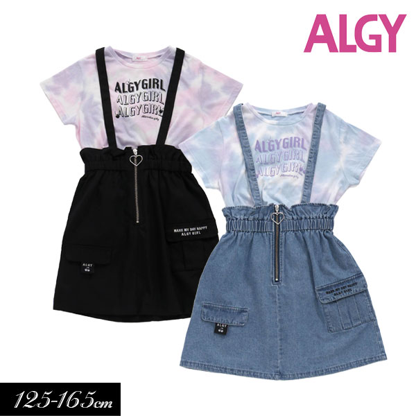 早割＜10％OFF！＞送料無料！2023夏【ALGY/アルジー】タイダイT＆ジャンスカ セット≪130cm 140cm 150cm 160cm≫ワンピース FO エフオーキッズ　キッズ 女の子 女児 ジュニア 通学 小学生 中学生 スカートのサムネイル