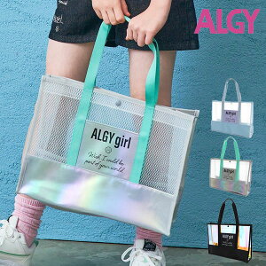 ＼P5倍＆20％OFF!7/5(水)まで／＜20％OFF！＞2023夏【ALGY/アルジー】フロント ポケット ビーチバッグ≪Free≫女の子 キッズ ジュニア 可愛い おしゃれ かっこいい 小学生 中学生 プールバッグ ビーチバッグ≪店頭受取対応商品≫