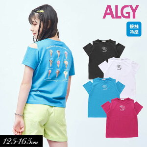 ＜20％OFF！＞2023夏【ALGY/アルジー】アイスメニュー Tシャツ_接触冷感≪130cm 140cm 150cm 160cm≫子供服 キッズ 女の子 女児 子ども ジュニア 通学 Tシャツ 半袖 小学生 中学生 ブラウス トップス 新作