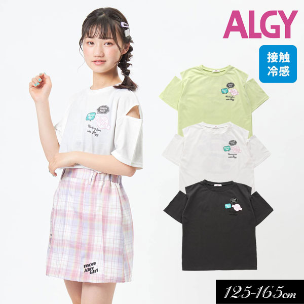 ＜20％OFF！＞2023夏【ALGY/アルジー】ワッペン T_接触冷感≪130cm 140cm 150cm 160cm≫子供服 キッズ 女の子 女児 子ども ジュニア 通学 Tシャツ 半袖 小学生 中学生 ブラウス トップス 新作