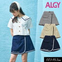クリアランスセール<60%OFF>23夏【ALGY/アルジー】ラウンド ラップ スカパン≪130cm 140cm 150cm 160cm≫子供服 キッズ 女の子...