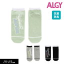 2023夏【ALGY/アルジー】抗菌防臭 ビッグロゴ ショート ソックス≪19-21cm 22-24cm≫キッズ ジュニア くつした 靴下 無地 カジュアル 姉妹 お揃い 女の子