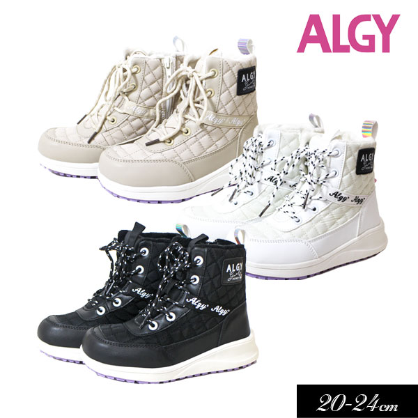 ≪10％OFF≫2023秋冬t【ALGY/アルジー】キルティング ショート ブーツ_撥水加工 ≪20cm 21cm 22cm 23cm 24cm≫靴 女の子 キッズ ジュニア 可愛い おしゃれ かっこいい クール 防水加工 新作