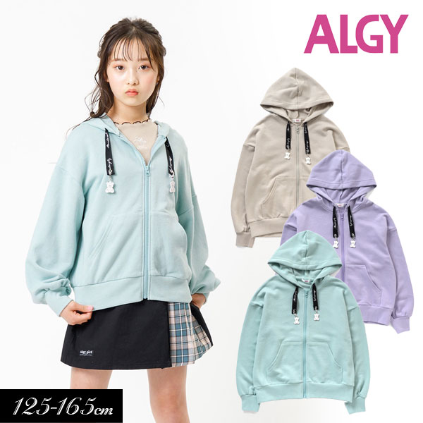 ＜早割10％OFF＞2023秋冬t【ALGY/アルジー】くまチャーム付き ロゴ りぼん パーカー≪130cm 140cm 150cm 160cm≫子供服 キッズ 女の子 女児 子ども ジュニア 小学生　中学生 通学 羽織り 裏毛 ジャケット≪店頭受取対応商品≫