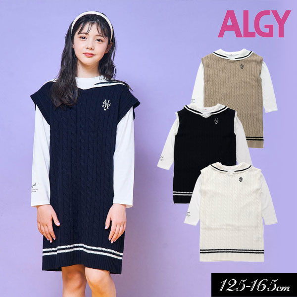 ＜20％OFF＞2023秋冬t【ALGY/アルジー】セーラーニットワンピ＆ロンT セット≪130cm 140cm 150cm 160cm≫子供服 キッズ 女の子 女児 子ども ジュニア Tシャツ 長袖 小学生 中学生 ワンピース トップス 新作