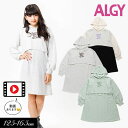 ワンピース 女の子（冬向き） 4/30、5/1は全品P10倍！＜50％OFF＞2023秋冬t【ALGY/アルジー】タンタケ ドッキング ワンピ≪130cm 140cm 150cm 160cm≫子供服 キッズ 女の子 女児 子ども ジュニア 通学 小学生 中学生 裏毛 ワンピース 新作