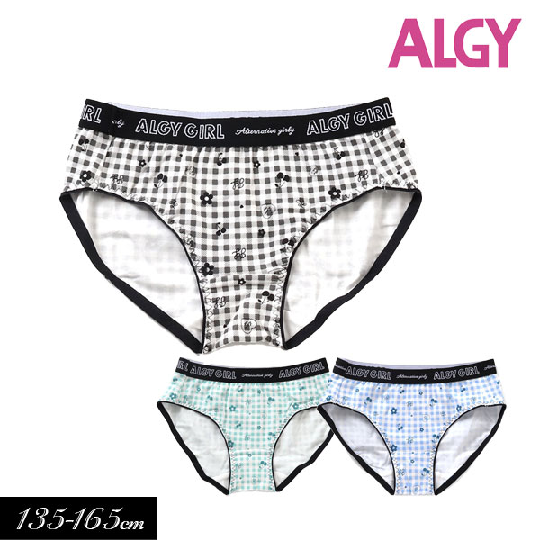 【選べる福袋対象】2023夏【ALGY/アルジー】ギンガムチェック ロゴ ショーツ≪130cm 140cm 150cm 160cm≫キッズ ボトム 下着 したぎ パンツ ぱんつ ショーツ インナー 女の子 ジュニア 小学生 中…