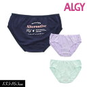2023秋冬【ALGY/アルジー】シークレット ロゴ ピコ ショーツ≪130cm 140cm 150cm 160cm≫キッズ ボトム 下着 したぎ パンツ ぱん...
